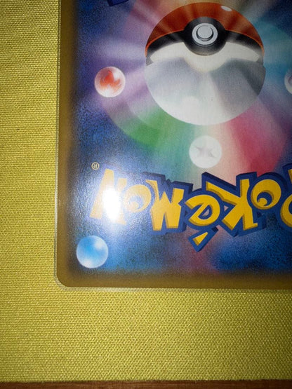 Raichu and Alolan Raichu GX SR SA Pokemon trading cards in protective sleeves