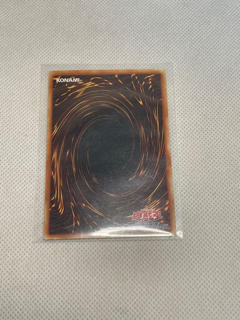 Yugioh OCG Magnet Warrior Gamma Parallel trading card Japan import front view