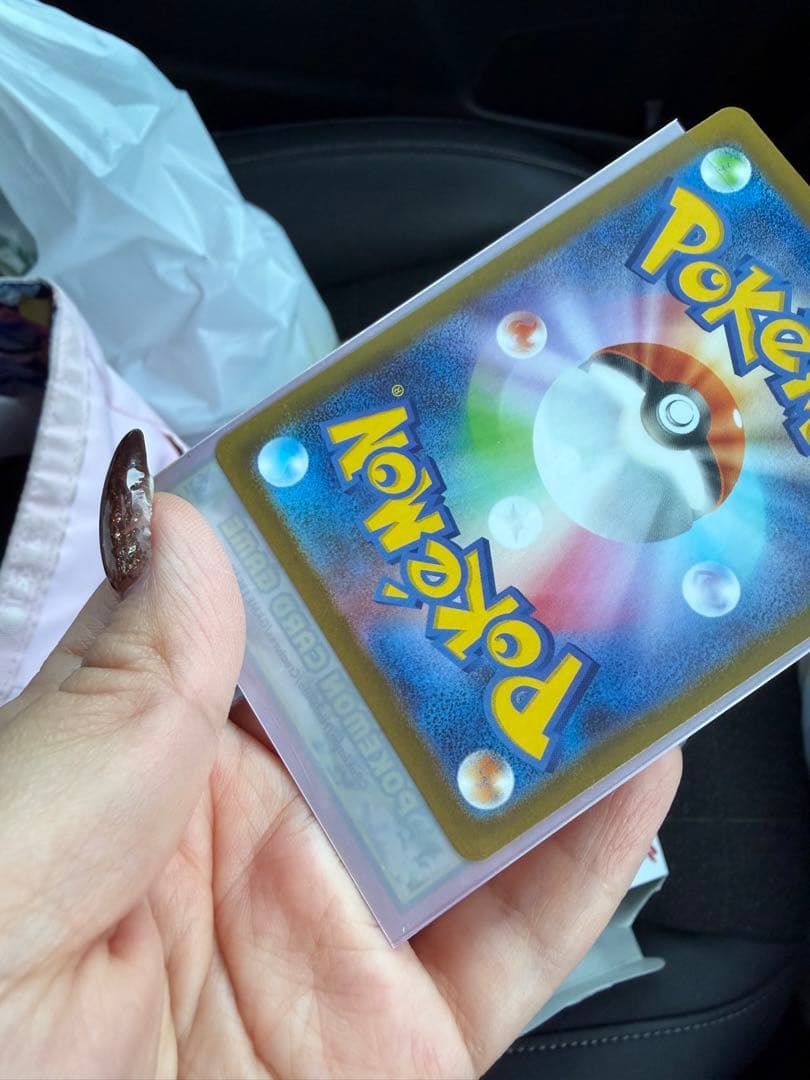 Pokemon Trading Card Game Lele's Resolution SR card with vibrant illustration in very good condition