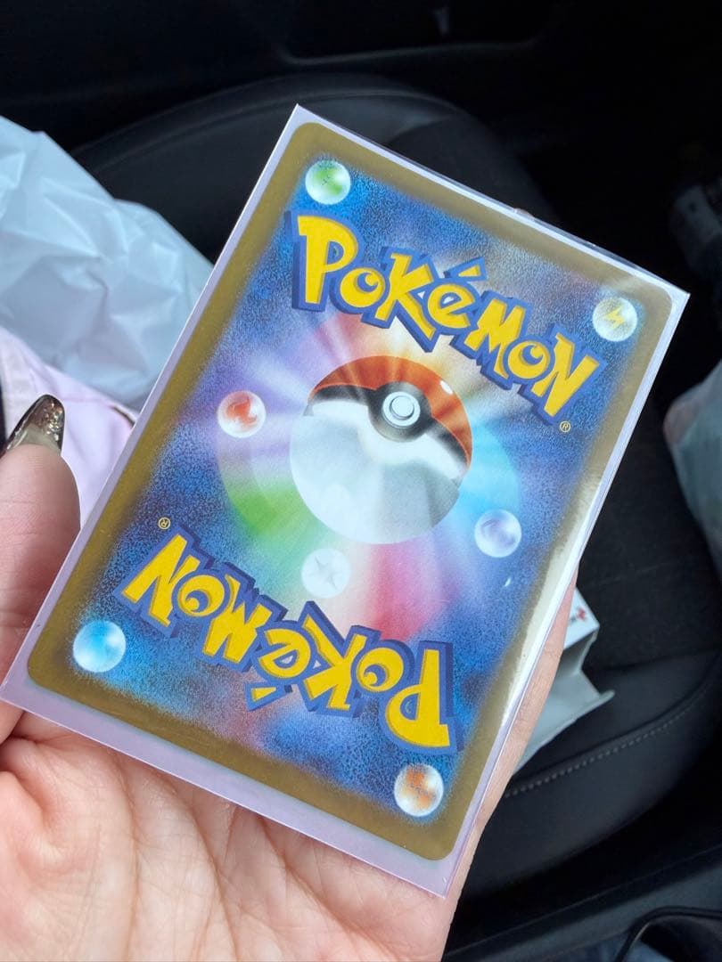 Pokemon Trading Card Game Lele's Resolution SR card with vibrant illustration in very good condition
