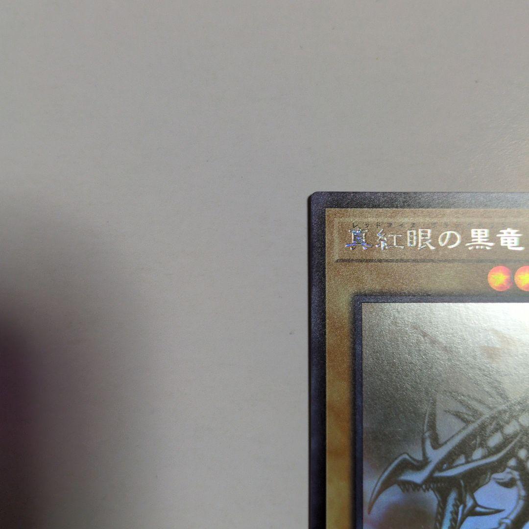 Bandai Yu-Gi-Oh Swords of Revealing Light PSA graded secret rare holographic magic card