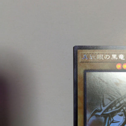 Bandai Yu-Gi-Oh Swords of Revealing Light PSA graded secret rare holographic magic card