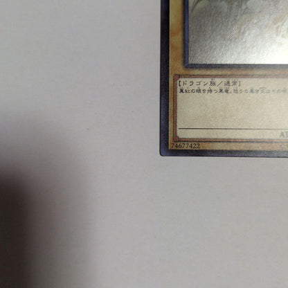 Bandai Yu-Gi-Oh Swords of Revealing Light PSA graded secret rare holographic magic card