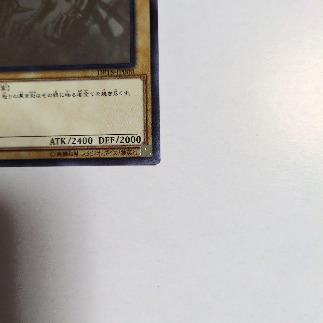 Bandai Yu-Gi-Oh Swords of Revealing Light PSA graded secret rare holographic magic card