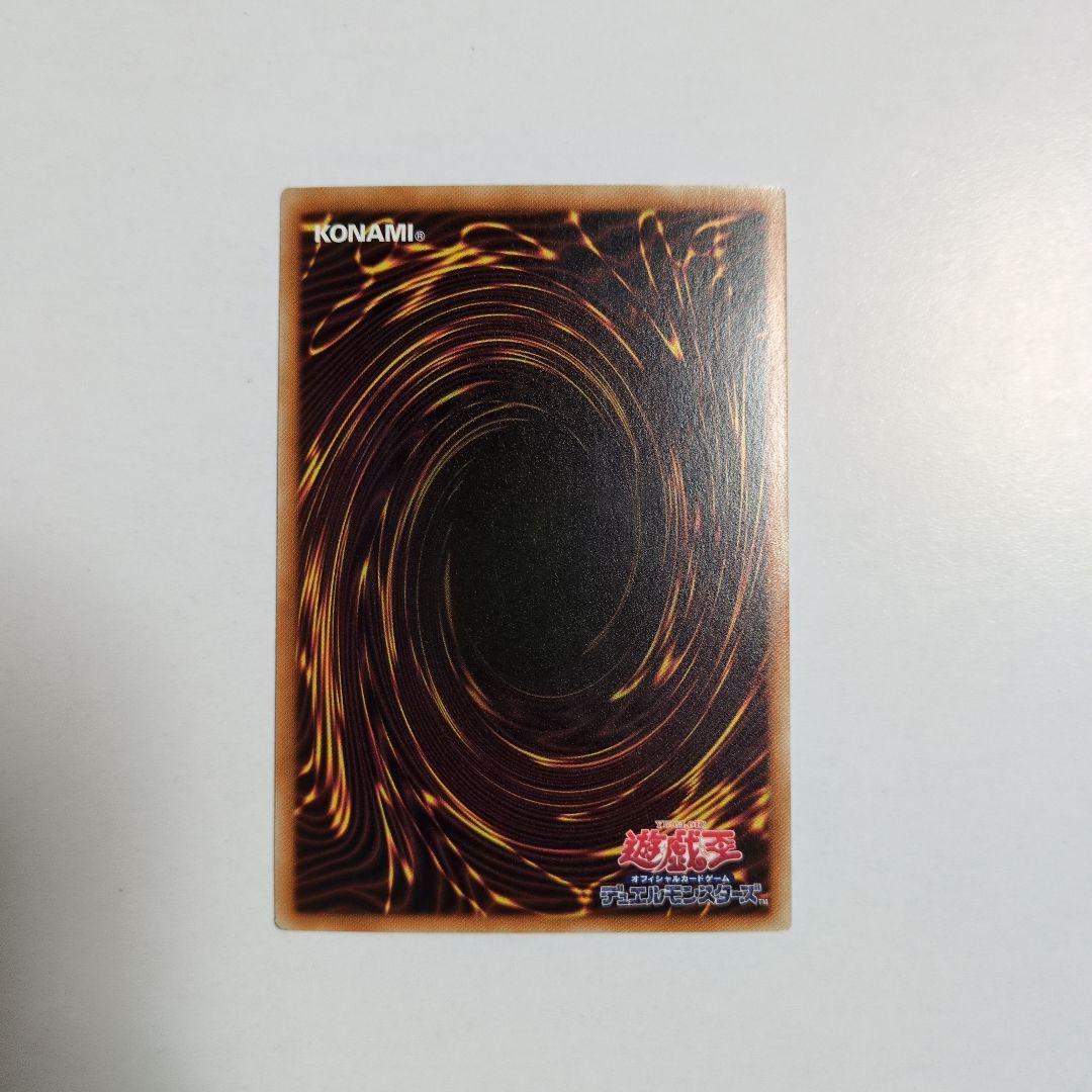 Bandai Yu-Gi-Oh Swords of Revealing Light PSA graded secret rare holographic magic card