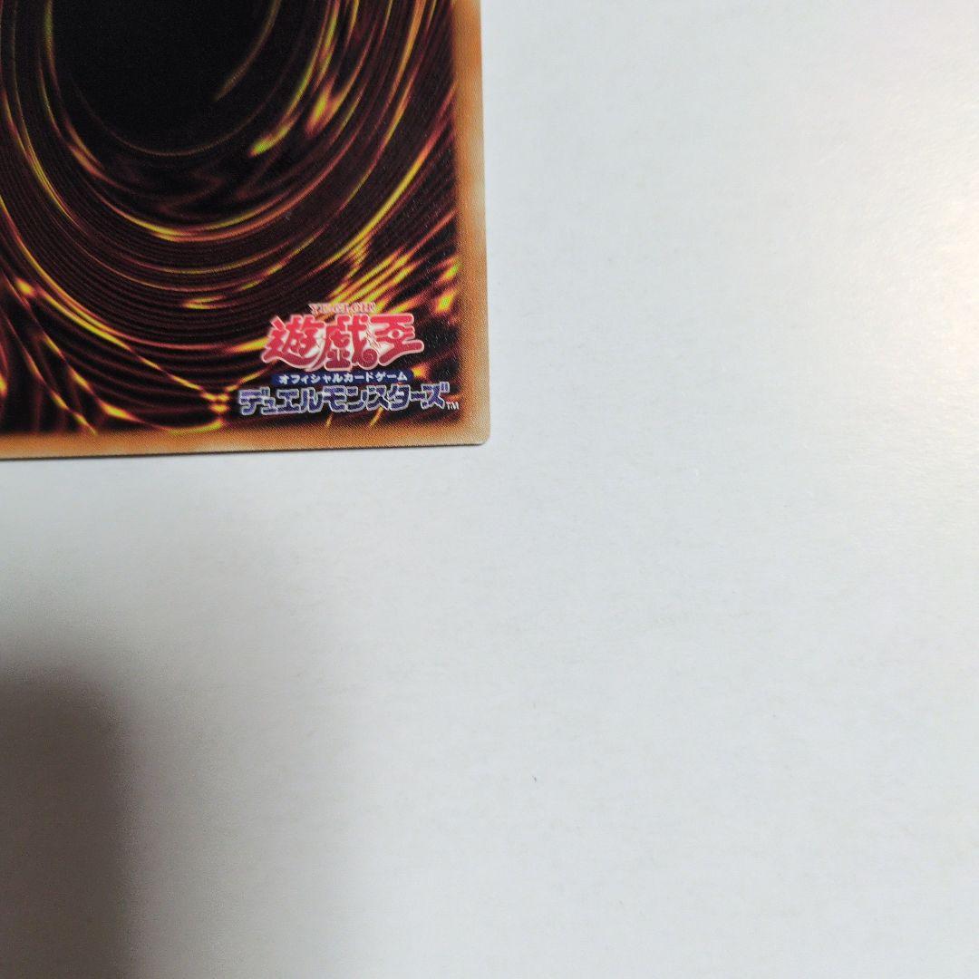 Bandai Yu-Gi-Oh Swords of Revealing Light PSA graded secret rare holographic magic card