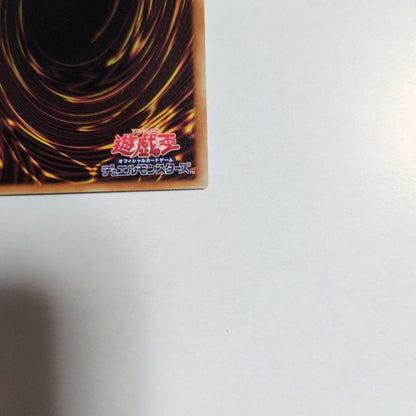 Bandai Yu-Gi-Oh Swords of Revealing Light PSA graded secret rare holographic magic card