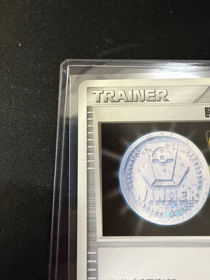 Victory Medal Promo 2006 featuring Pikachu character, stored in protective sleeve for Japan import