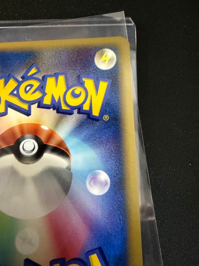 Victory Medal Promo 2006 featuring Pikachu character, stored in protective sleeve for Japan import