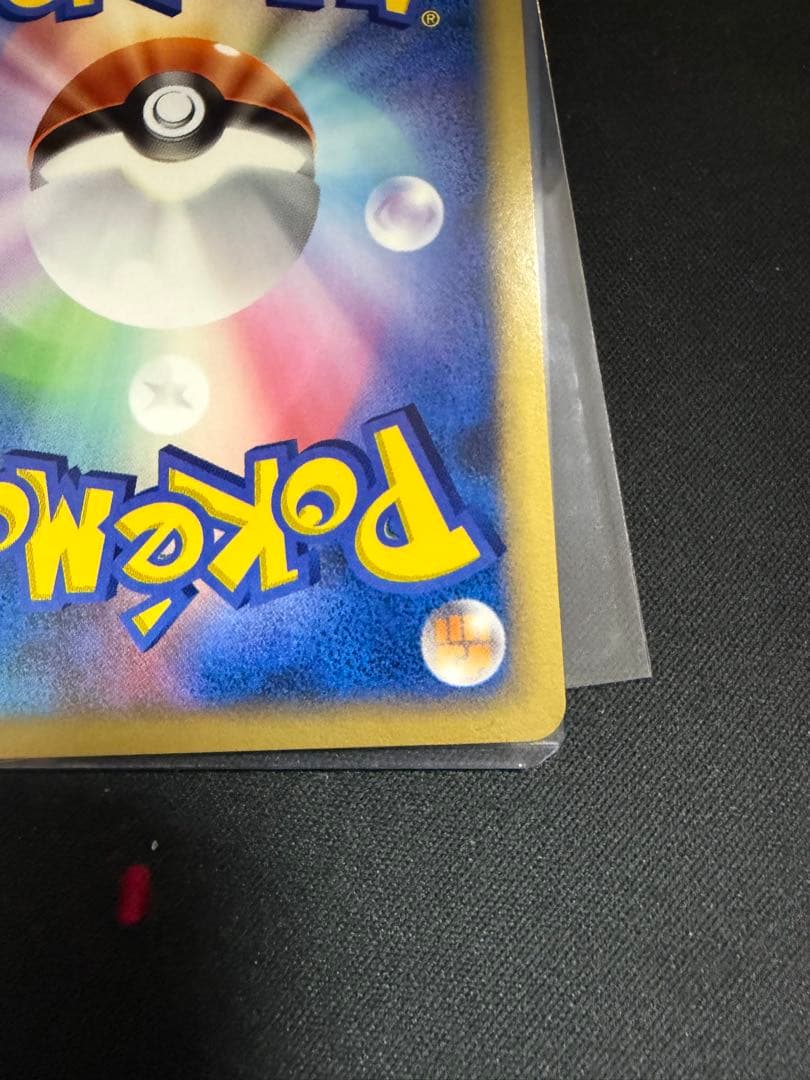 Victory Medal Promo 2006 featuring Pikachu character, stored in protective sleeve for Japan import