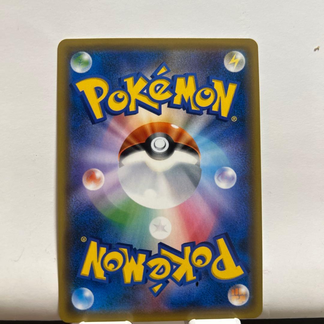 Yureka SR rarity card from Sun & Moon Forbidden Light SM6 series in protective sleeve