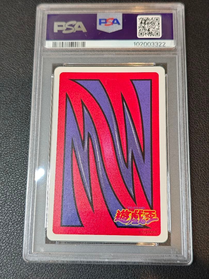 PSA10 graded Red-Eyes Black Dragon Yu-Gi-Oh Collection 2 single card from Japan import