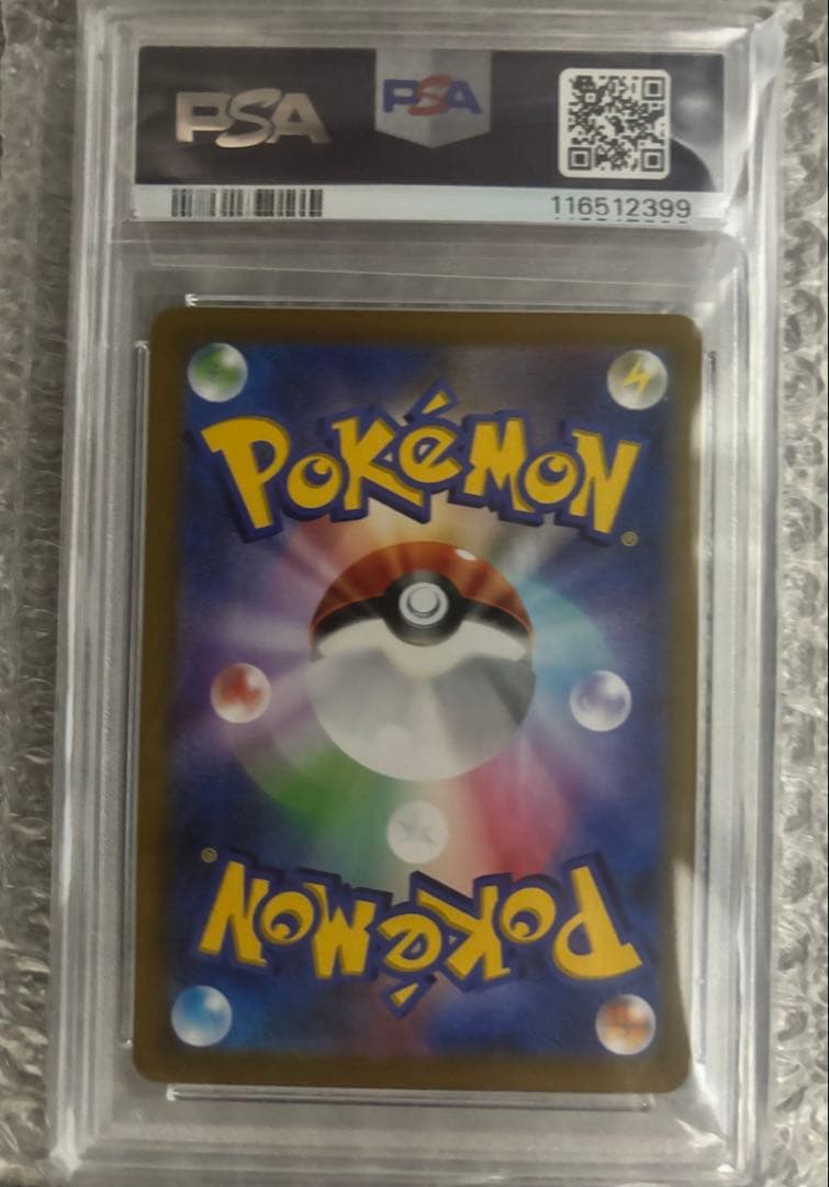 Bandai Pokémon Card Acara of the Predominance SR PSA 10 graded trading card in PSA case