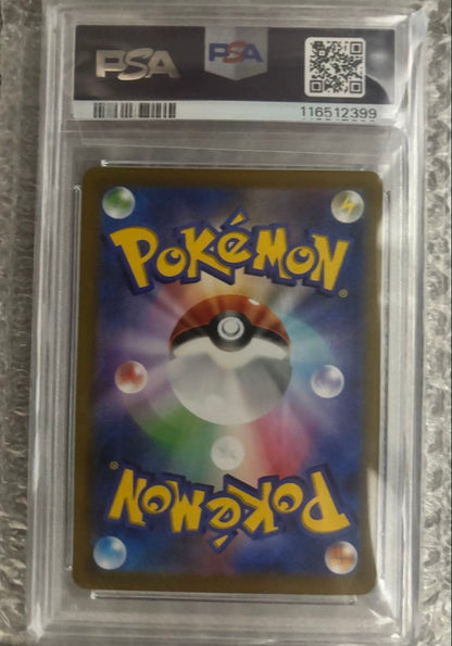 Bandai Pokémon Card Acara of the Predominance SR PSA 10 graded trading card in PSA case