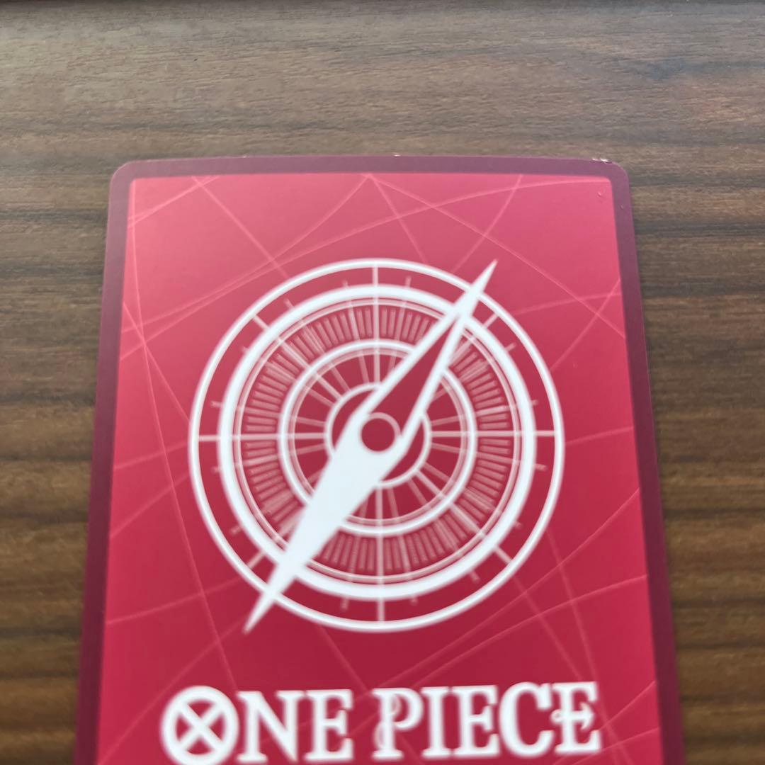 One Piece Card Geppo Moria Leader Parallel showing front artwork and details