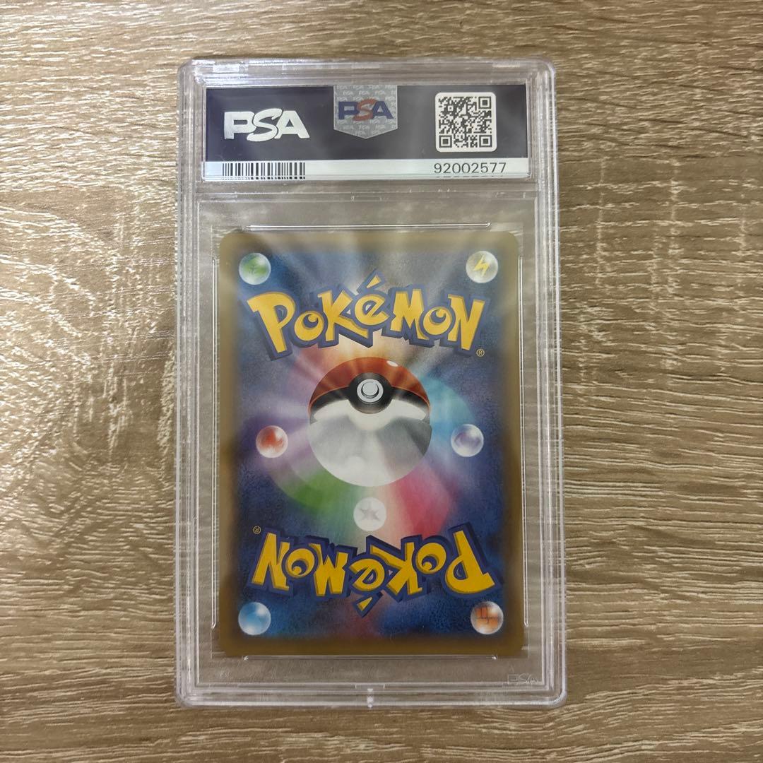 Bandai PSA10 graded Capsule TetteTegX 25th promotion Pokemon card from Japan import