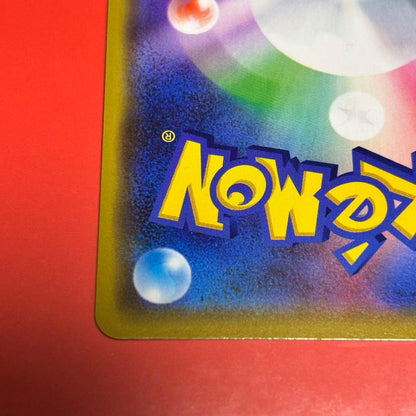Pokémon Center Osaka DX Promo Card featuring Pikachu model 407/SM-P from Japan, displayed in protective sleeve