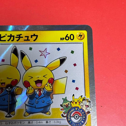 Pokémon Center Osaka DX Promo Card featuring Pikachu model 407/SM-P from Japan, displayed in protective sleeve