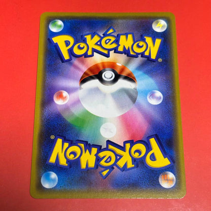 Pokémon Center Osaka DX Promo Card featuring Pikachu model 407/SM-P from Japan, displayed in protective sleeve