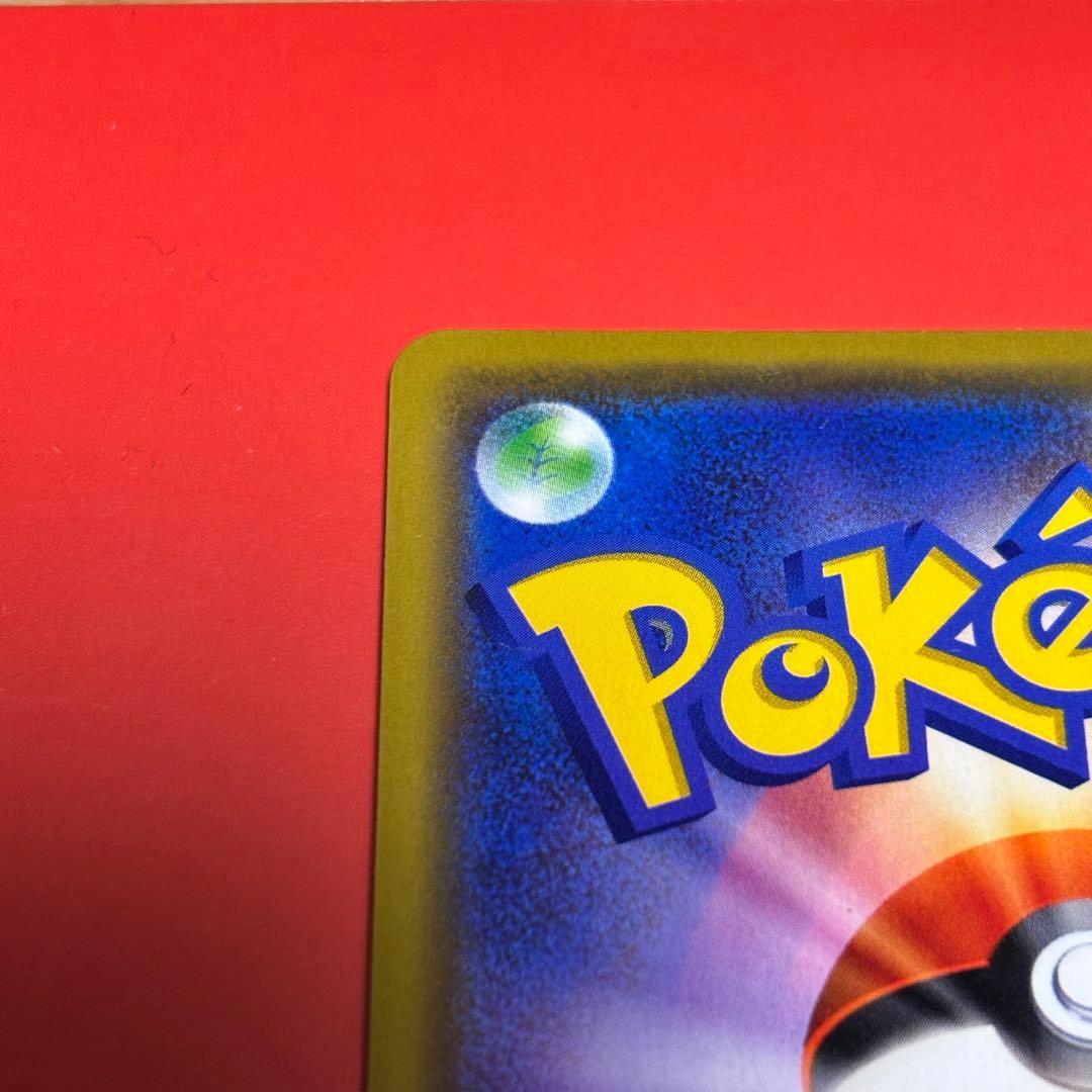 Pokémon Center Osaka DX Promo Card featuring Pikachu model 407/SM-P from Japan, displayed in protective sleeve