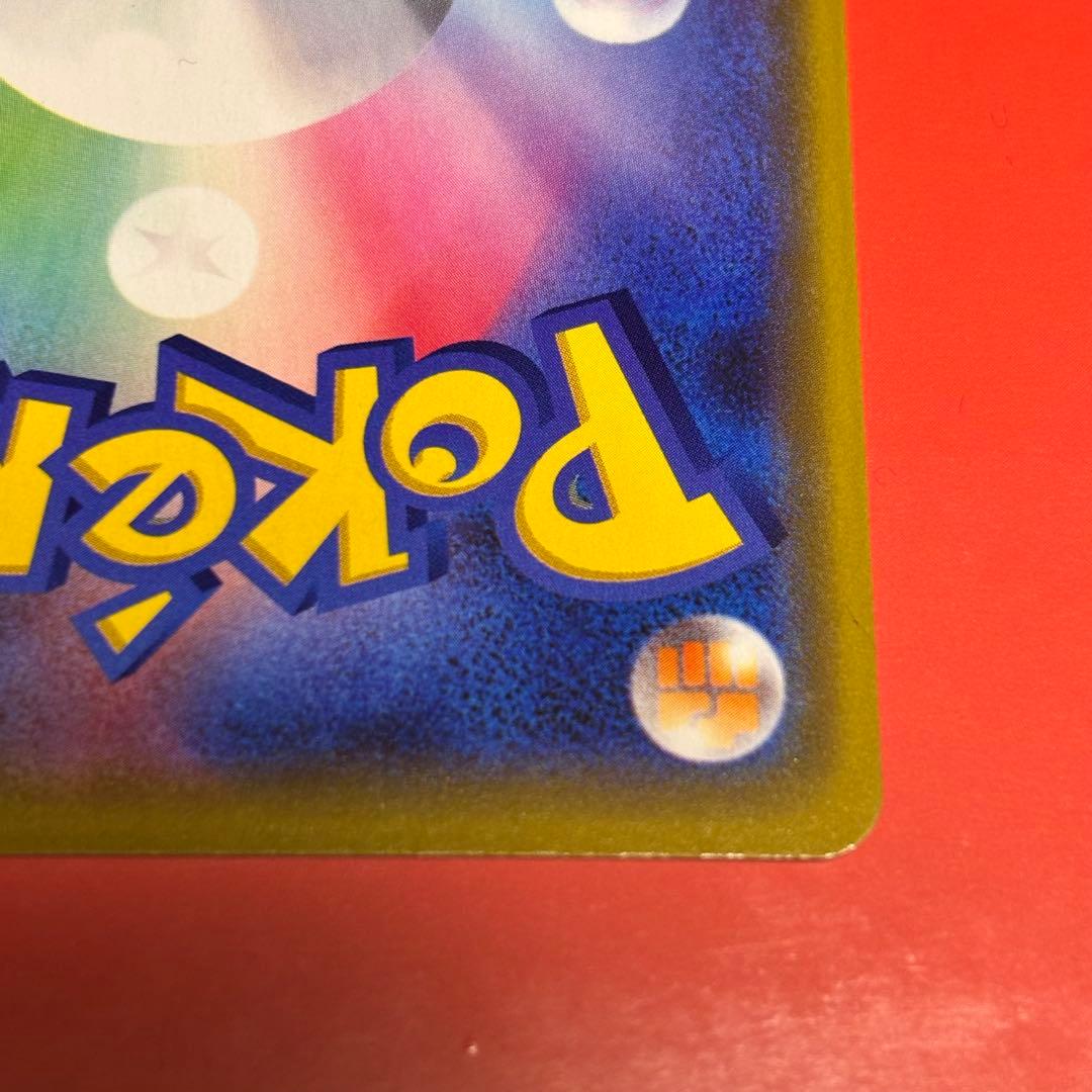 Pokémon Center Osaka DX Promo Card featuring Pikachu model 407/SM-P from Japan, displayed in protective sleeve