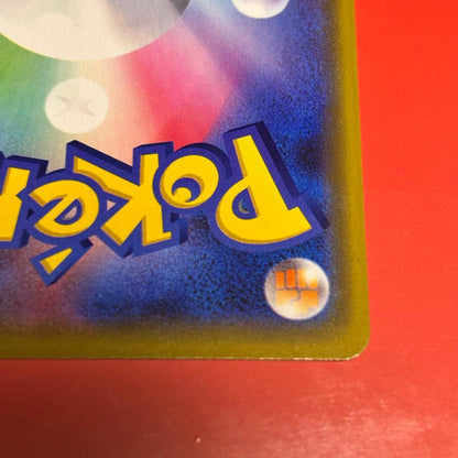 Pokémon Center Osaka DX Promo Card featuring Pikachu model 407/SM-P from Japan, displayed in protective sleeve
