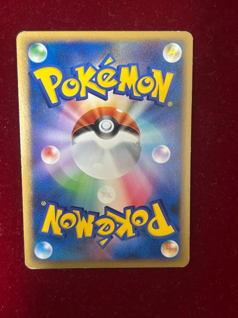 Pokachu I2 Legend Mirror holographic Pikachu Pokémon card with 60 HP and attacks Tail Whack and Volt Tackle
