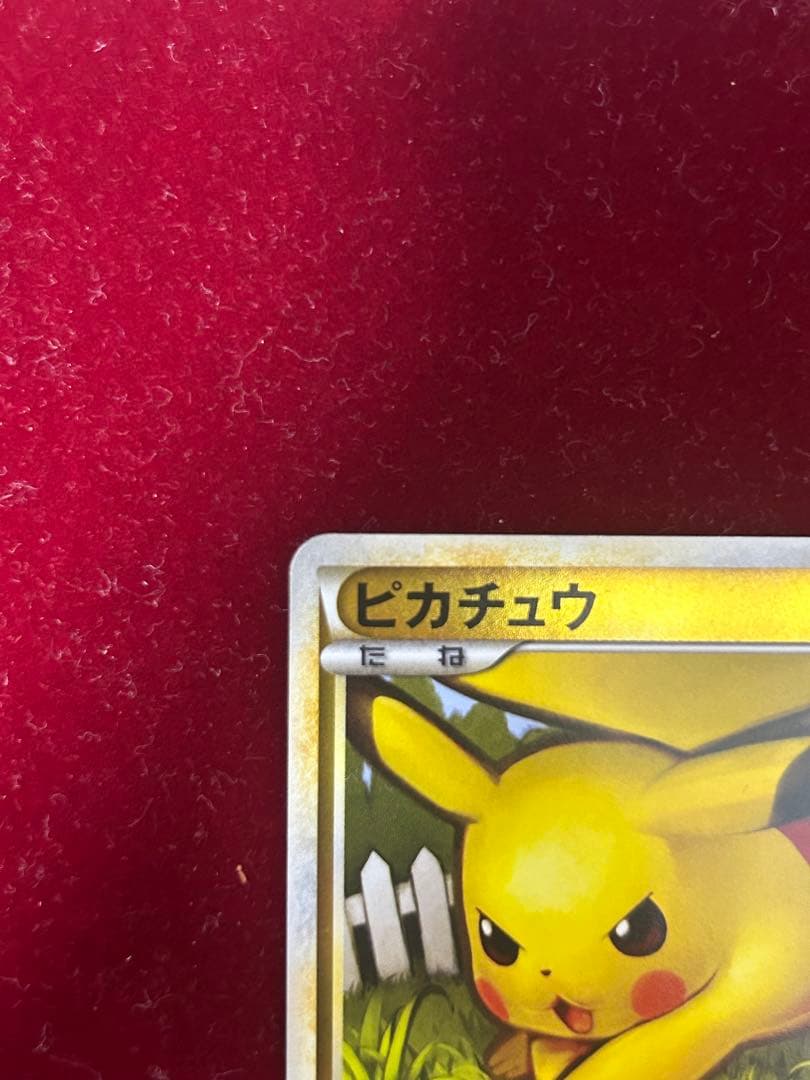 Pokachu I2 Legend Mirror holographic Pikachu Pokémon card with 60 HP and attacks Tail Whack and Volt Tackle