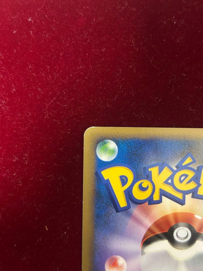 Pokachu I2 Legend Mirror holographic Pikachu Pokémon card with 60 HP and attacks Tail Whack and Volt Tackle
