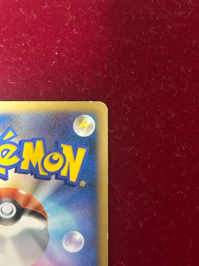 Pokachu I2 Legend Mirror holographic Pikachu Pokémon card with 60 HP and attacks Tail Whack and Volt Tackle