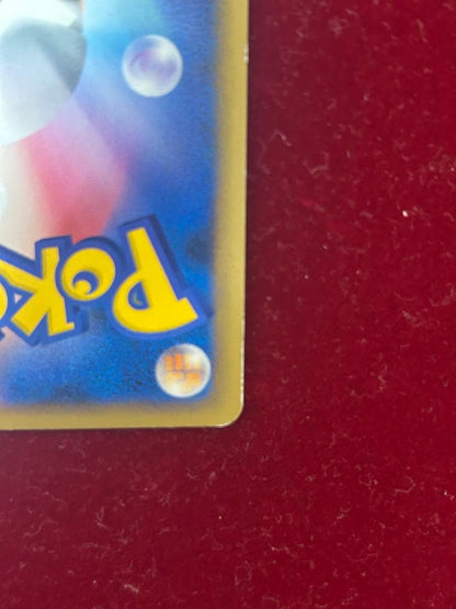 Pokachu I2 Legend Mirror holographic Pikachu Pokémon card with 60 HP and attacks Tail Whack and Volt Tackle