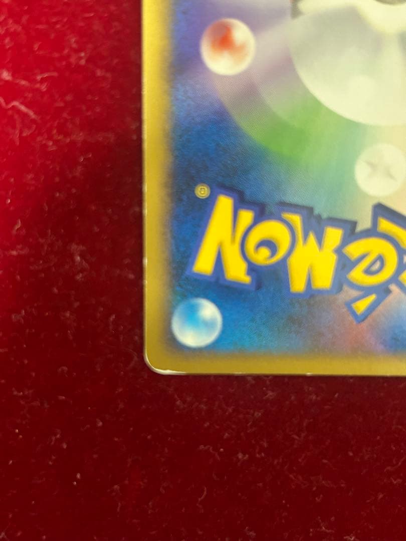 Pokachu I2 Legend Mirror holographic Pikachu Pokémon card with 60 HP and attacks Tail Whack and Volt Tackle