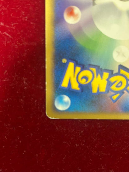 Pokachu I2 Legend Mirror holographic Pikachu Pokémon card with 60 HP and attacks Tail Whack and Volt Tackle