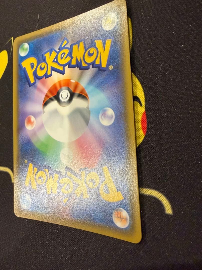 Bandai VMAX Starter Set Charizard VMAX 002/021 collectible card set Japan import in protective sleeves