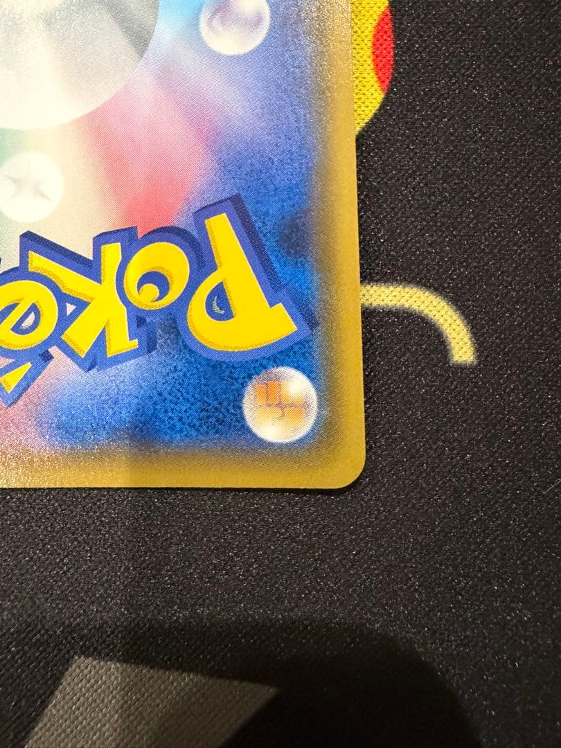 Bandai VMAX Starter Set Charizard VMAX 002/021 collectible card set Japan import in protective sleeves