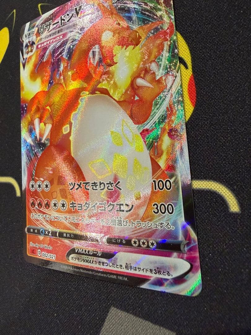 Bandai VMAX Starter Set Charizard VMAX 002/021 collectible card set Japan import in protective sleeves