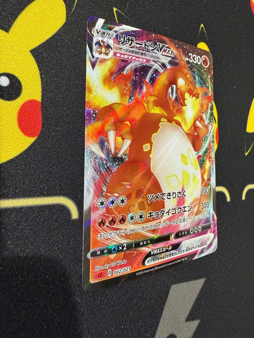 Bandai VMAX Starter Set Charizard VMAX 002/021 collectible card set Japan import in protective sleeves