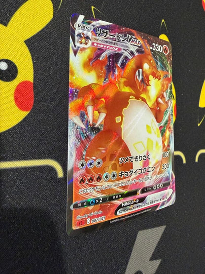 Bandai VMAX Starter Set Charizard VMAX 002/021 collectible card set Japan import in protective sleeves