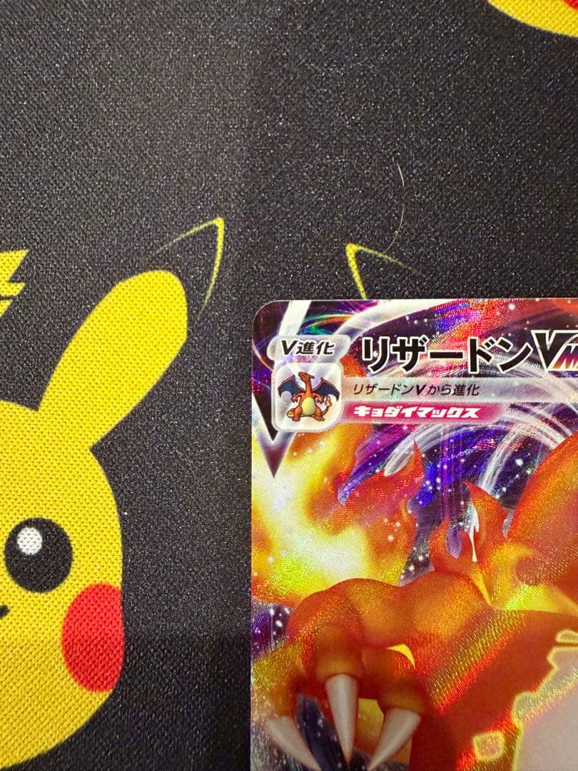 Bandai VMAX Starter Set Charizard VMAX 002/021 collectible card set Japan import in protective sleeves