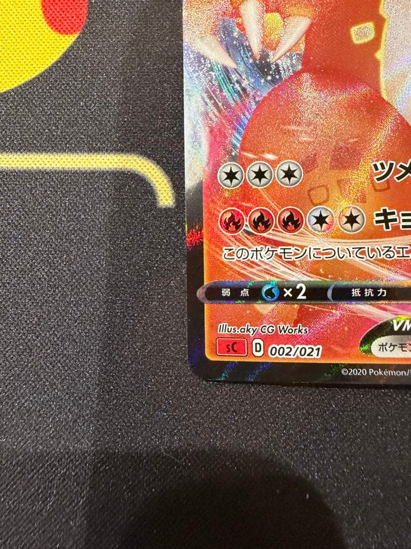 Bandai VMAX Starter Set Charizard VMAX 002/021 collectible card set Japan import in protective sleeves