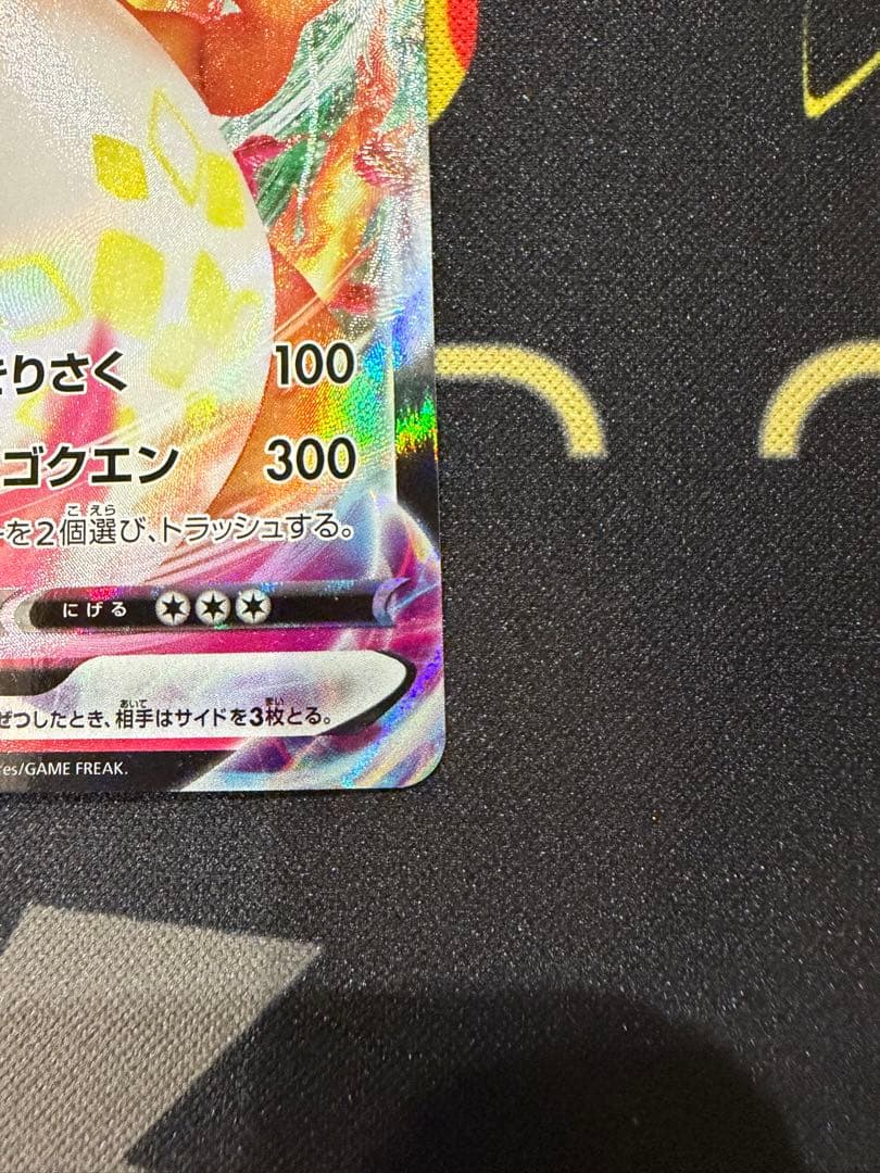 Bandai VMAX Starter Set Charizard VMAX 002/021 collectible card set Japan import in protective sleeves