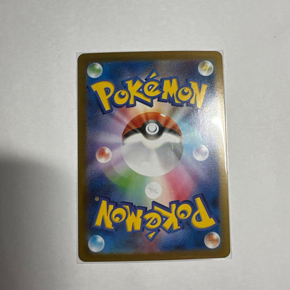 Pokemon Accerola's Prank SAR card with attached magnet card case Japan import