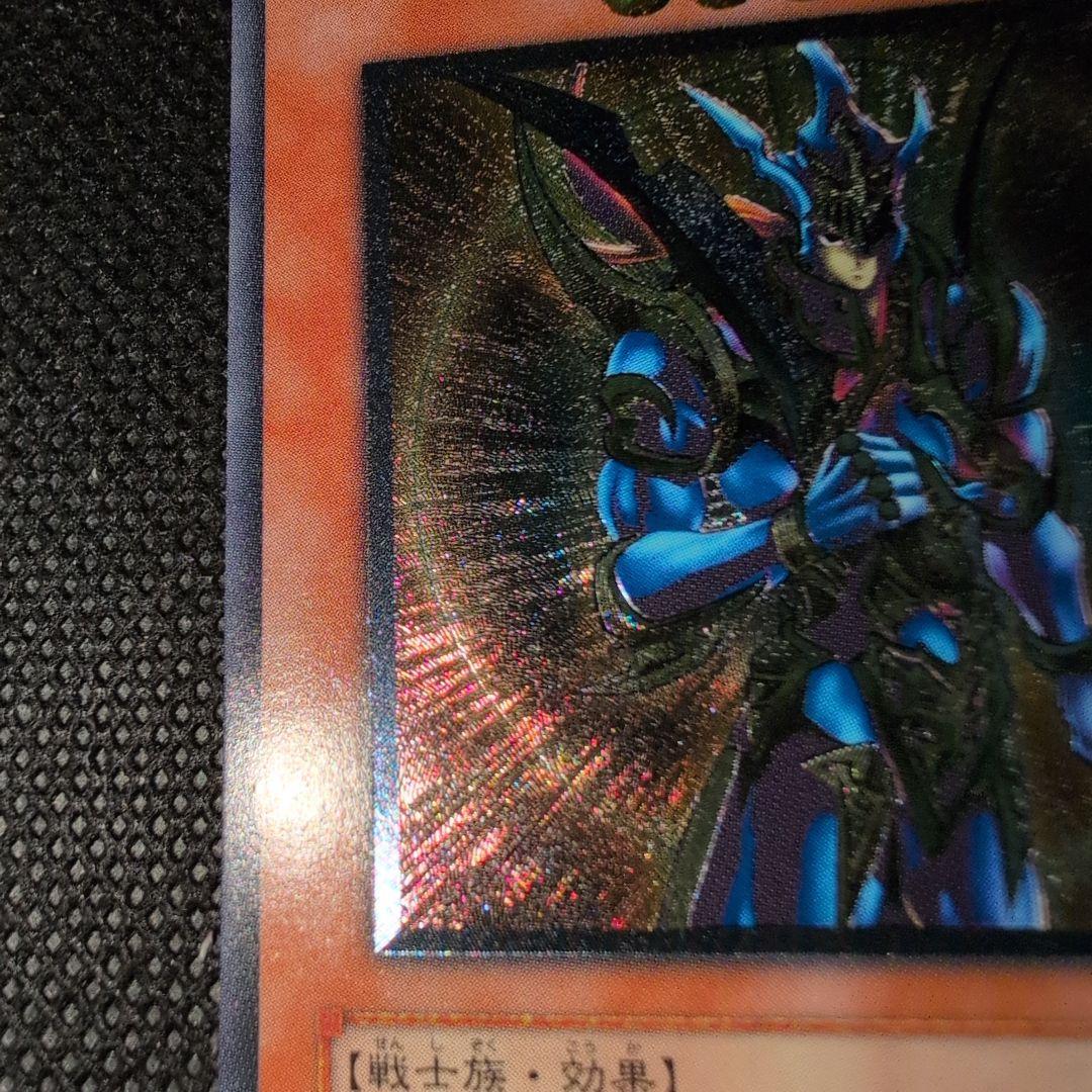 Yugioh Chaos Soldier Messenger of the Dawn old relief effect monster card in excellent condition