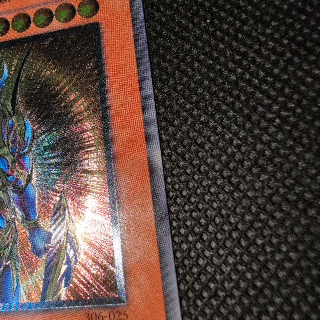Yugioh Chaos Soldier Messenger of the Dawn old relief effect monster card in excellent condition