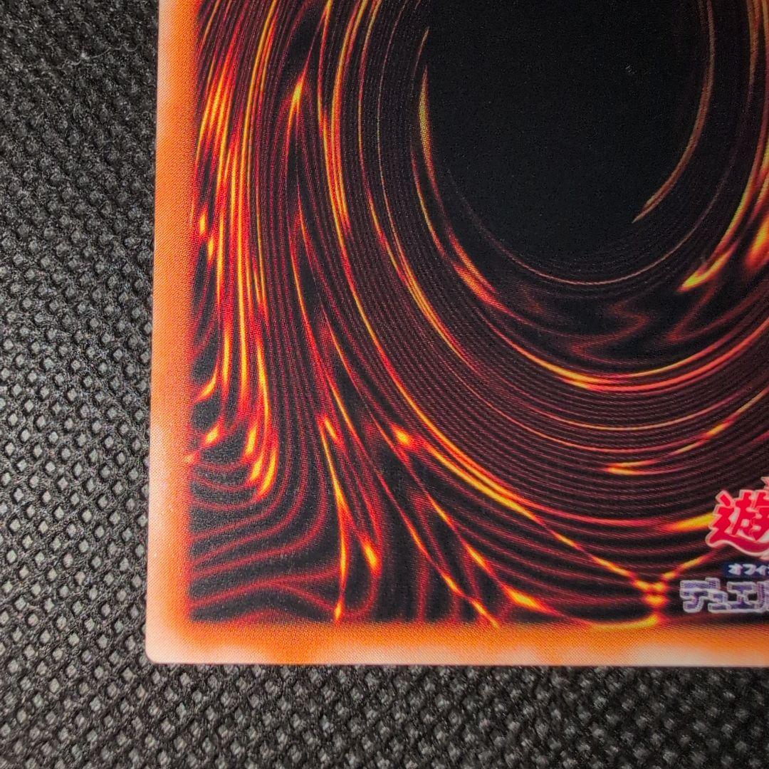 Yugioh Chaos Soldier Messenger of the Dawn old relief effect monster card in excellent condition
