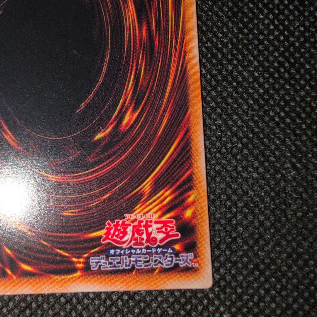 Yugioh Chaos Soldier Messenger of the Dawn old relief effect monster card in excellent condition