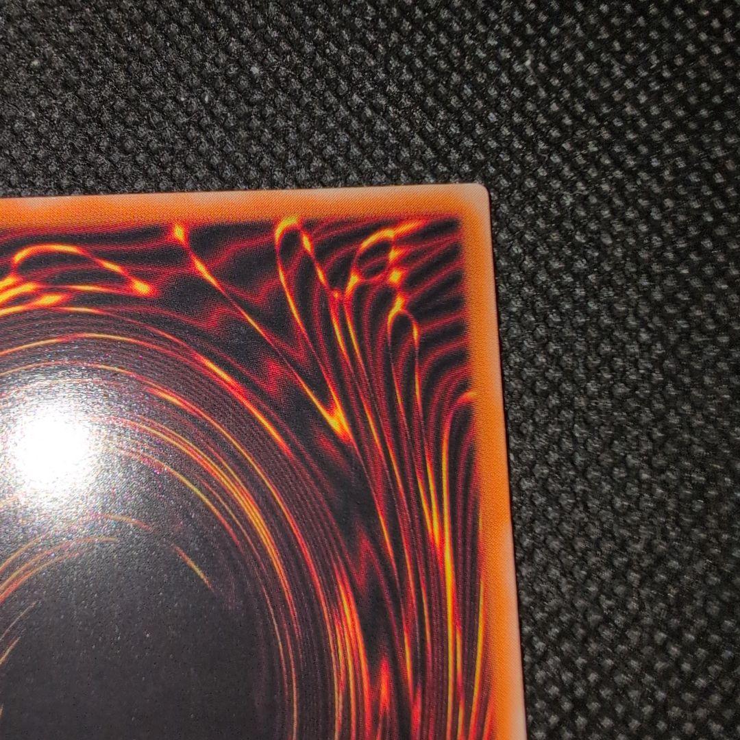 Yugioh Chaos Soldier Messenger of the Dawn old relief effect monster card in excellent condition