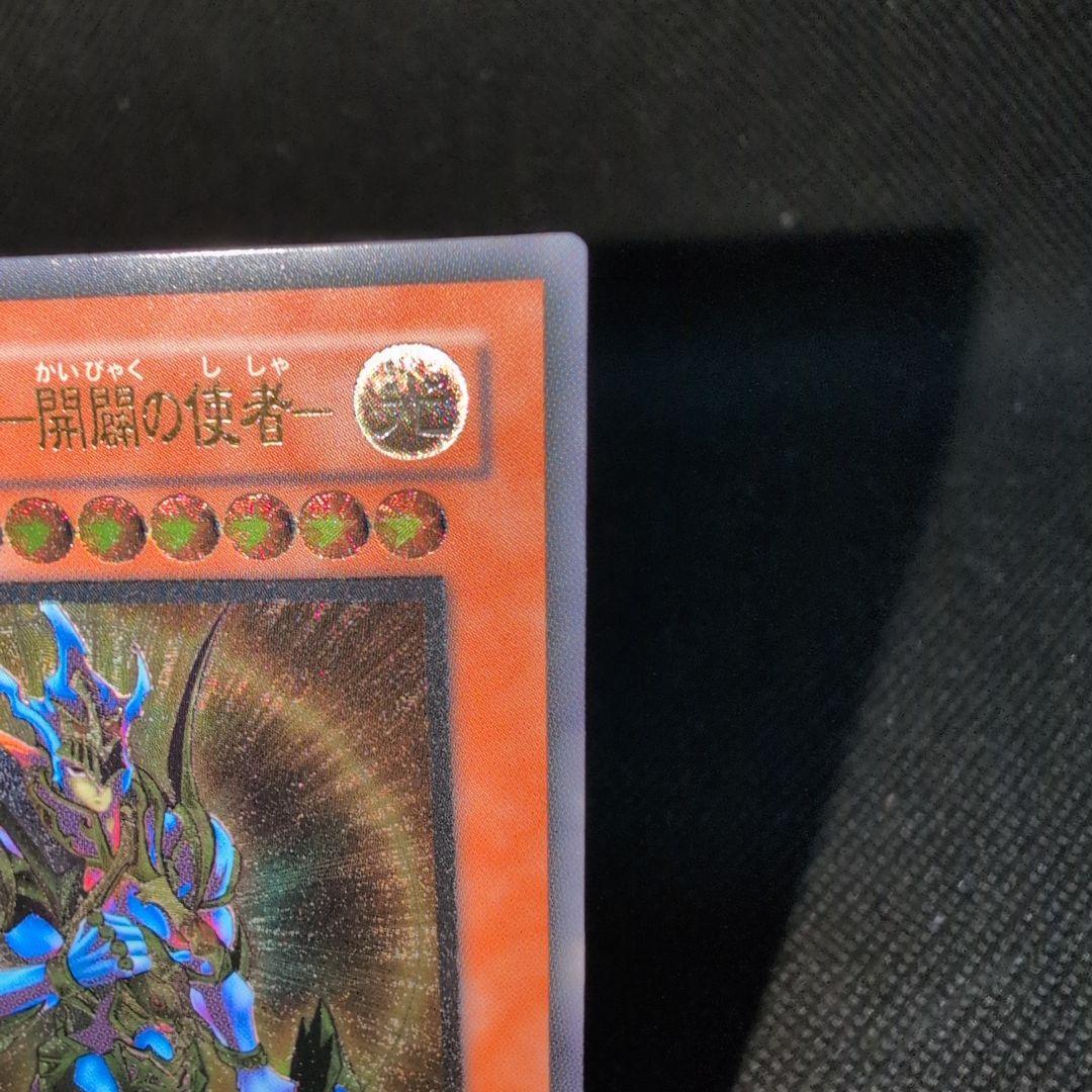 Yugioh Chaos Soldier Messenger of the Dawn old relief effect monster card in excellent condition