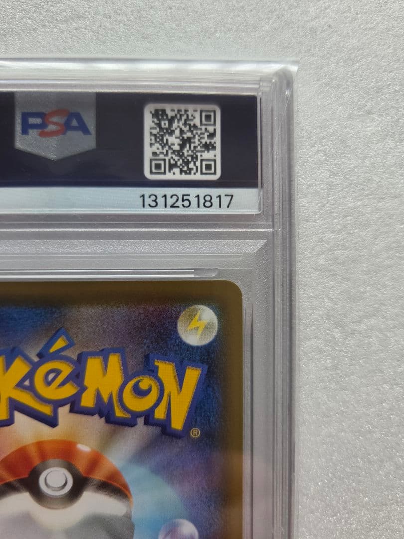 PSA 10 Rayquaza V Pokemon Get Challenge S-P Promo card in protective case with minor imperfections