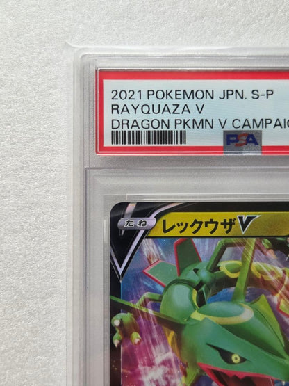 PSA 10 Rayquaza V Pokemon Get Challenge S-P Promo card in protective case with minor imperfections